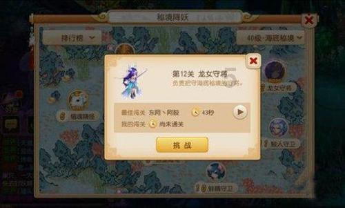 组装机械盔头龙2